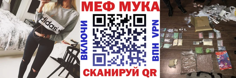 Названия наркотиков Урюпинск Канабис АМФЕТАМИН ГАШ МДМА Codein COCAIN
