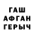 Амфетамин 98% Br_Tukanchik _Br
