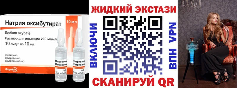 БУТИРАТ бутандиол  Урюпинск 