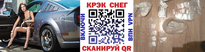 COCAIN 99% Урюпинск