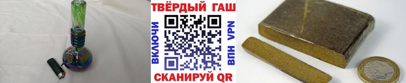 наркошоп  Урюпинск  mega сайт  ГАШ гашик 