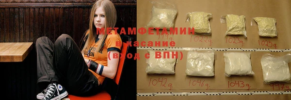 мяу мяу кристалл Баксан