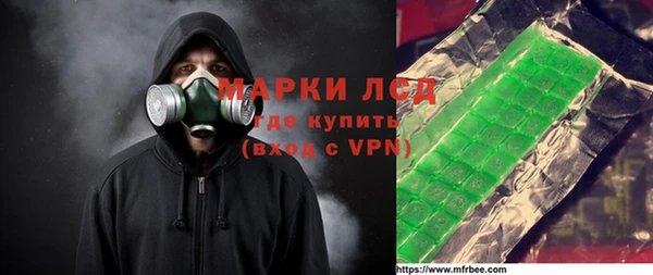 кокаин премиум Арсеньев