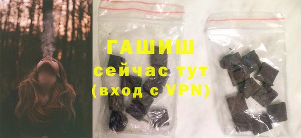 мяу мяу кристалл Баксан