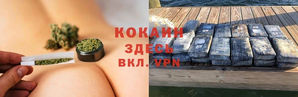 соль курить ск Аркадак