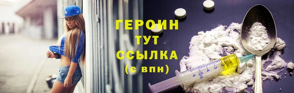 кокаин премиум Арсеньев