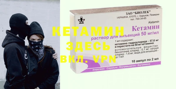кокаин премиум Арсеньев