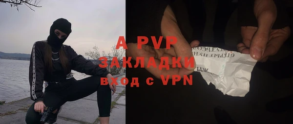 a pvp Армянск