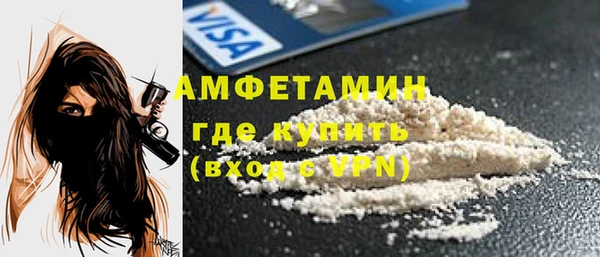 шишки Балахна