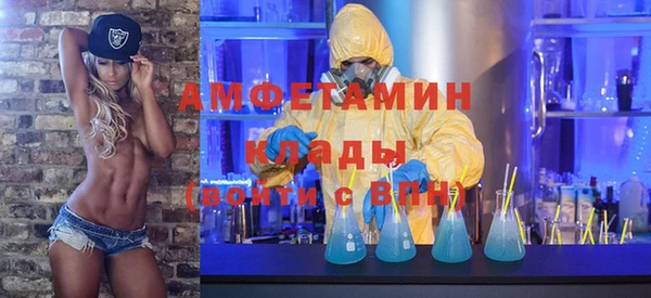кокаин премиум Арсеньев