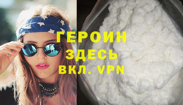 шишки Балахна