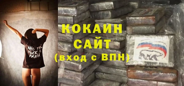 мяу мяу кристалл Баксан