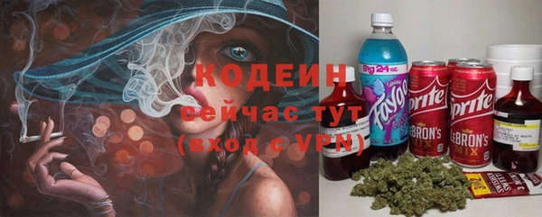 мяу мяу кристалл Баксан