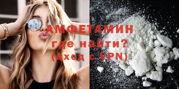 мяу мяу кристалл Баксан