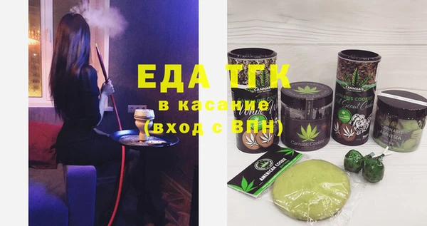 кокаин премиум Арсеньев