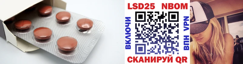 ЛСД экстази ecstasy  наркотики  мориарти Telegram  Урюпинск 