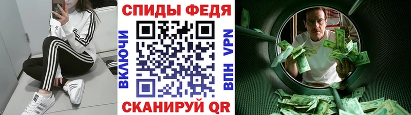 МЕТАМФЕТАМИН витя  Урюпинск 