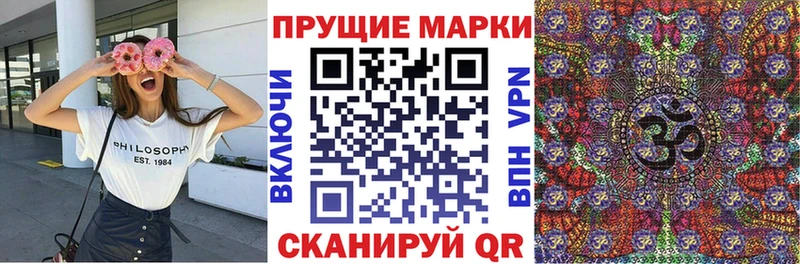 купить   Урюпинск  кракен онион  Марки 25I-NBOMe 1500мкг 