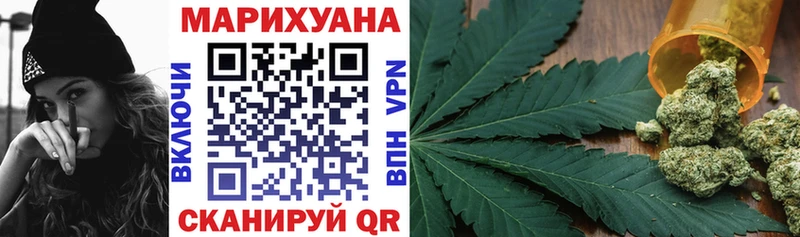 MEGA вход сколько стоит Урюпинск Каннабис SATIVA & INDICA